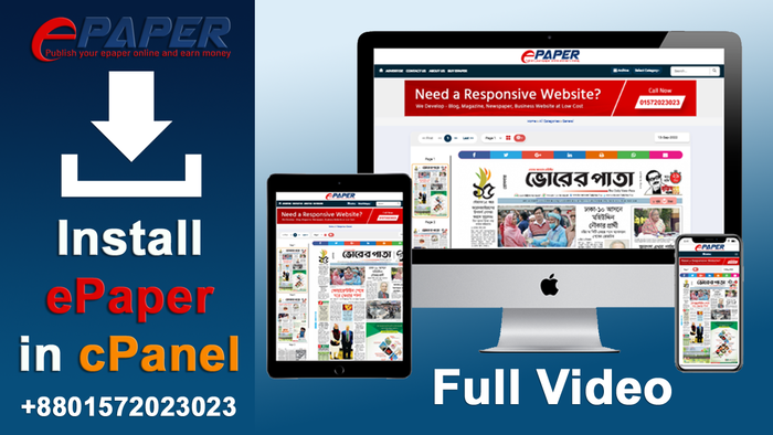 Epaper CMS - Best Online ePaper and eMagazine